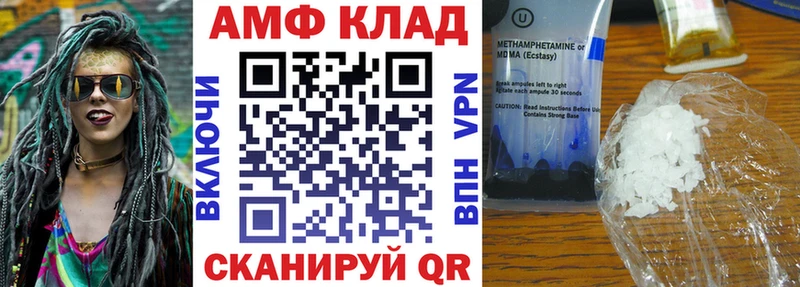 АМФ Розовый  кракен как войти  Красноуфимск  наркота 