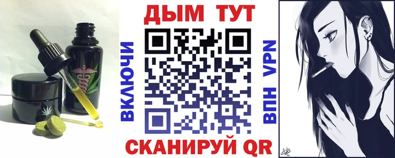 Cannafood конопля  даркнет сайт  Красноуфимск 
