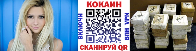 мега ONION  Красноуфимск  КОКАИН Columbia 