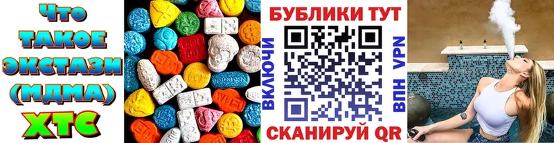 ЭКСТАЗИ XTC  где купить наркотик  Красноуфимск 