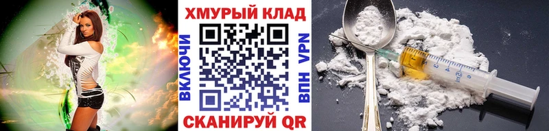 Героин белый  Красноуфимск 