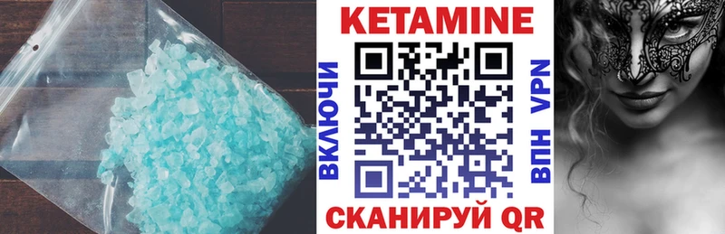 КЕТАМИН ketamine  Красноуфимск 