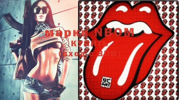 MDMA Алексеевка