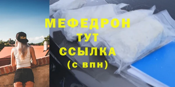 спиды Надым