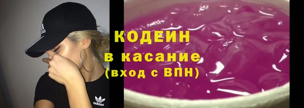 мяу мяу кристалл Абаза