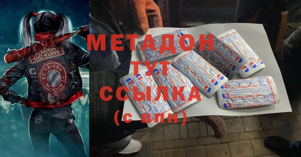 MDMA Алексеевка