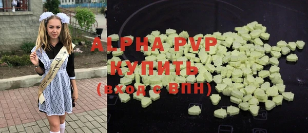 метадон Абдулино