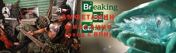 spice Абинск