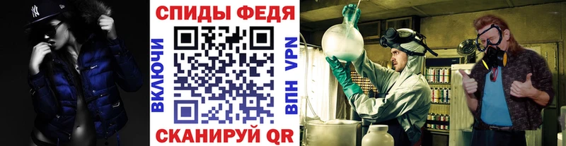 МЕТАМФЕТАМИН Декстрометамфетамин 99.9%  Красноуфимск 