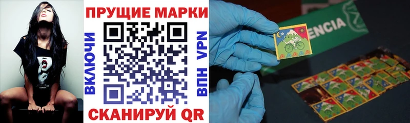 Марки N-bome 1500мкг купить наркоту Красноуфимск
