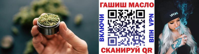 ТГК жижа  закладка  Красноуфимск 